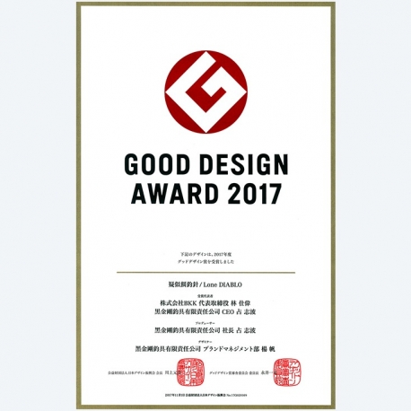 BKK Lone Diablo Ultra-Antitrust N.1 spinning hook